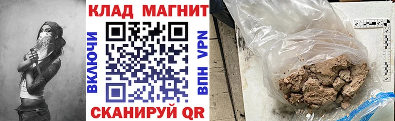 Купить закладку Шиханы А ПВП  Кокаин  ГАШ  NBOMe  АМФ  MDMA  МАРИХУАНА  Меф мяу мяу 