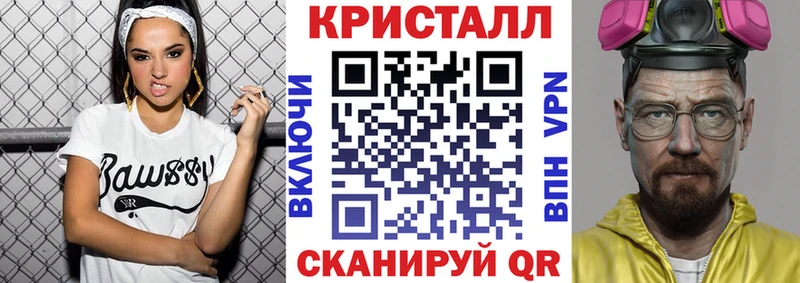 мега вход  Шиханы  АМФЕТАМИН Premium 