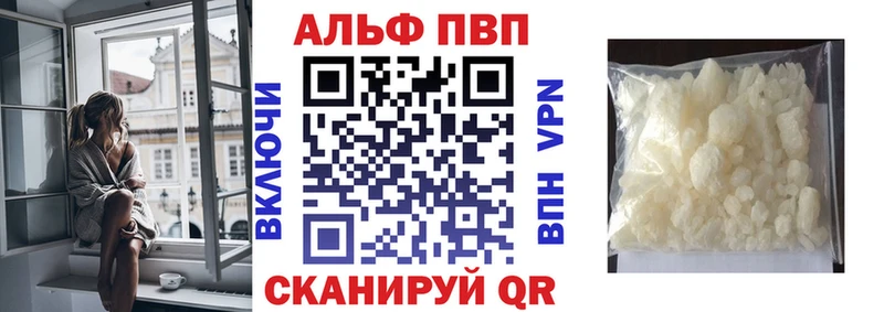 купить закладку  Шиханы  Alfa_PVP СК КРИС 