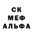 МЕТАДОН кристалл Eva Gromka