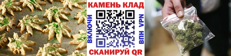 мега   Шиханы  Cannafood марихуана 