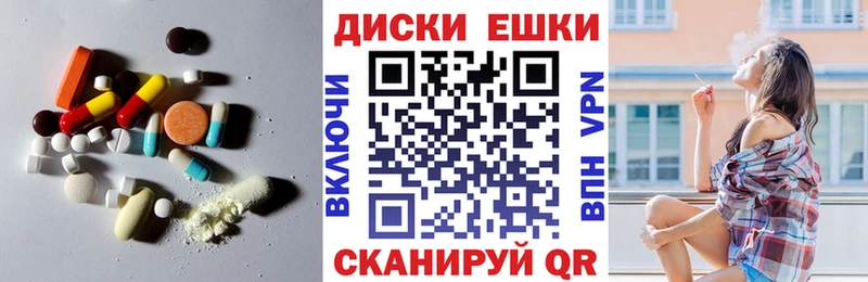 ЭКСТАЗИ 250 мг  omg как зайти  Шиханы  купить закладку 