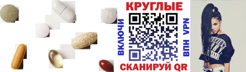 Экстази ешки Шиханы