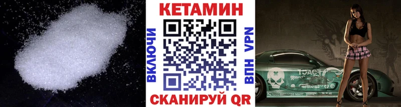 КЕТАМИН ketamine  Шиханы 