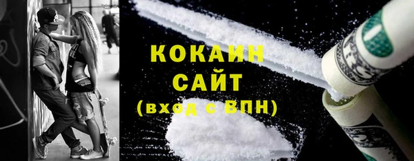 мяу мяу мука Алексин