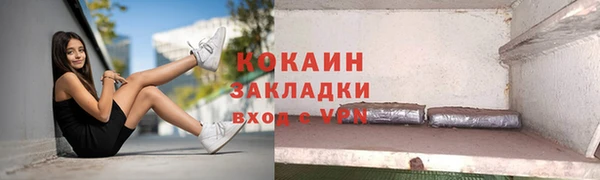 мяу мяу мука Алексин