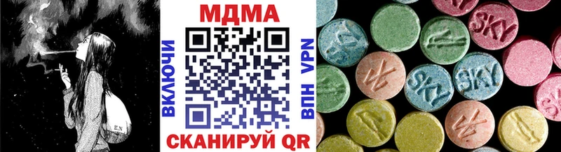 даркнет как зайти  Шиханы  MDMA кристаллы 