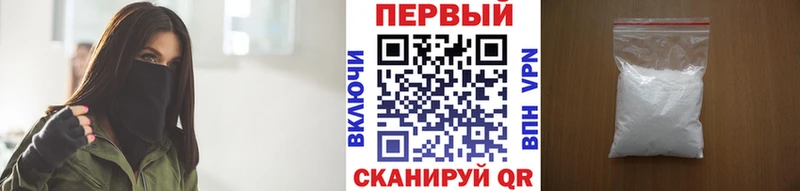 закладка  Шиханы  МЕТАМФЕТАМИН кристалл 