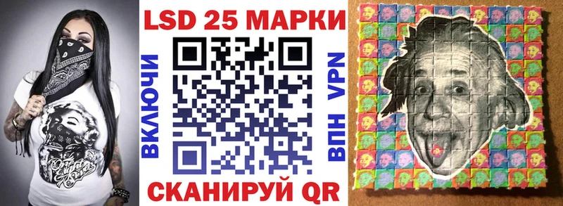 Марки 25I-NBOMe 1,5мг  Шиханы 
