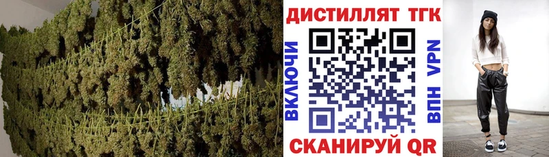 Дистиллят ТГК вейп  Шиханы 